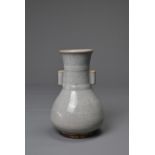 A CHINESE PORCELAIN PEAR SHAPED ARROW VASE, SONG / JIN DYNASTY STYLE. With twin cylindrical handles,