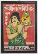 VINTAGE INDIAN BIDI ADVERTISING POSTER, chromolithograph on paper, 69.3 x 46.2 cm, framed and glazed