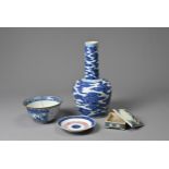 A GROUP OF CHINESE PORCELAIN ITEMS, 19TH CENTURY. To include a blue and white bottle vase, with nice