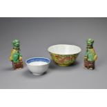 A GROUP OF CHINESE PORCELAIN ITEMS, 19/20TH CENTURY. To include a pair of glazed pottery lion dogs