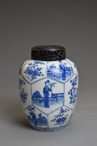 A CHINESE BLUE AND WHITE PORCELAIN OVOID JAR, QING DYNASTY. Decorated with panels of ladies in