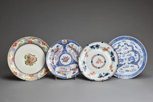 FOUR CHINESE JAPANESE PORCELAIN PLATES, 19TH CENTURY AND LATER. Comprising: an Imari example with