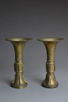 A PAIR OF CHINESE POLISHED BRONZE GU SHAPED VASES, 19/20TH CENTURY. Archaic style decoration with