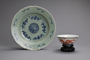 TWO CHINESE PORCELAIN ITEMS, 19/20TH CENTURY. To include a bracket lobed celadon ground underglaze