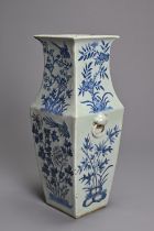 A LARGE CHINESE SQUARE FORM PORCELAIN BALUSTER VASE, 19TH CENTURY. Heavily potted pale celadon