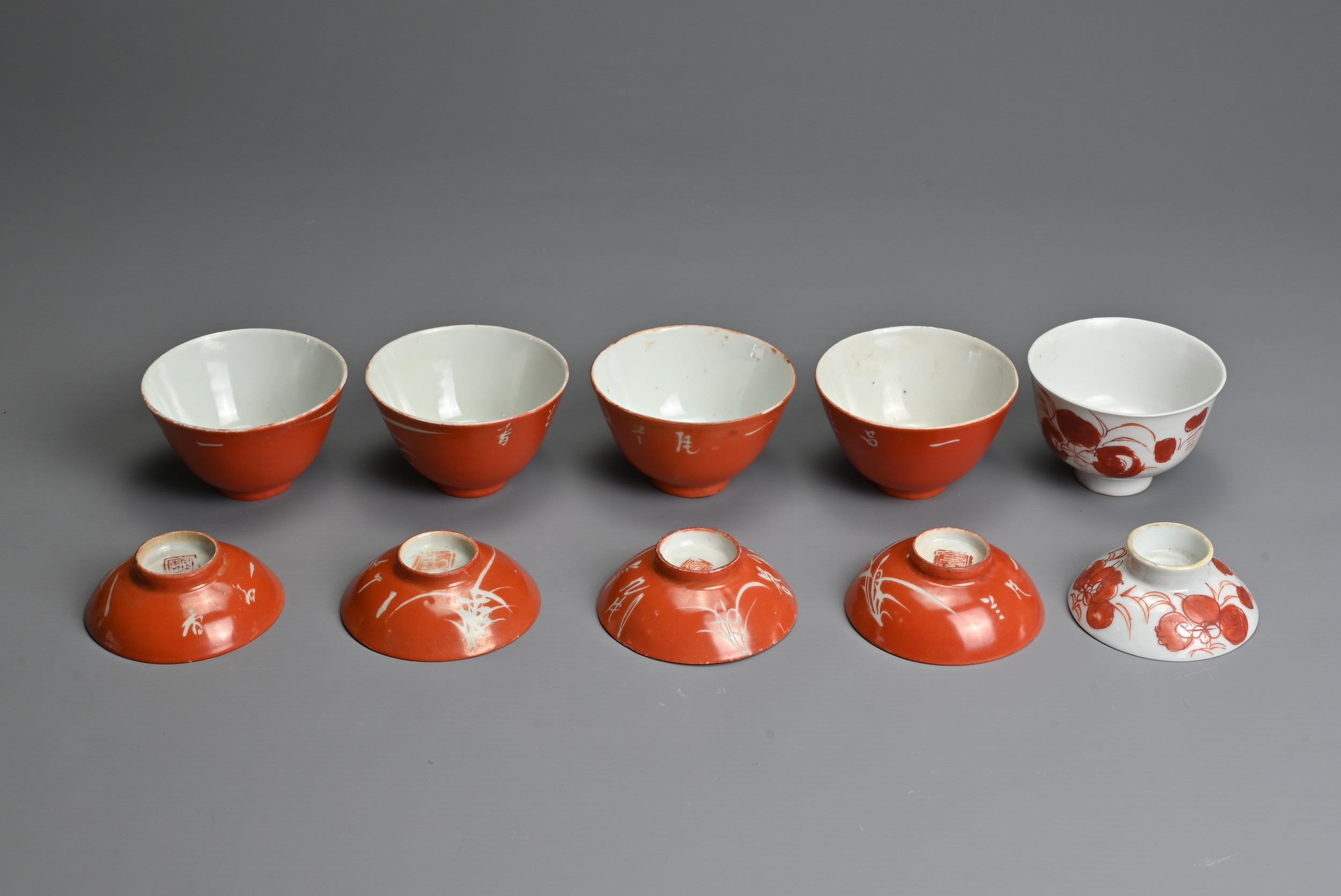 A GROUP OF CHINESE PORCELAIN CUPS AND COVERS, LATE QING DYNASTY. To include a set of four coral - Image 2 of 6