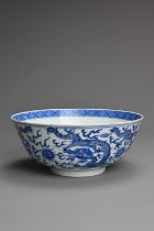 A CHINESE BLUE AND WHITE PORCELAIN BOWL, 19TH CENTURY. Decorated to the exterior with five dragons