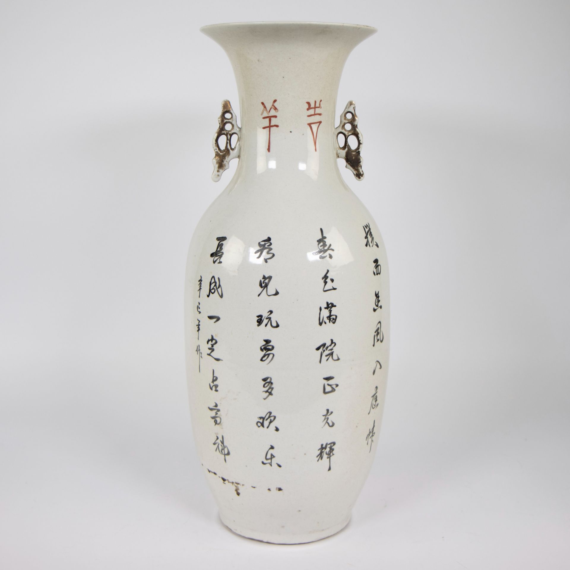 Chinese baluster vase famille rose ca 1900 - Image 3 of 7