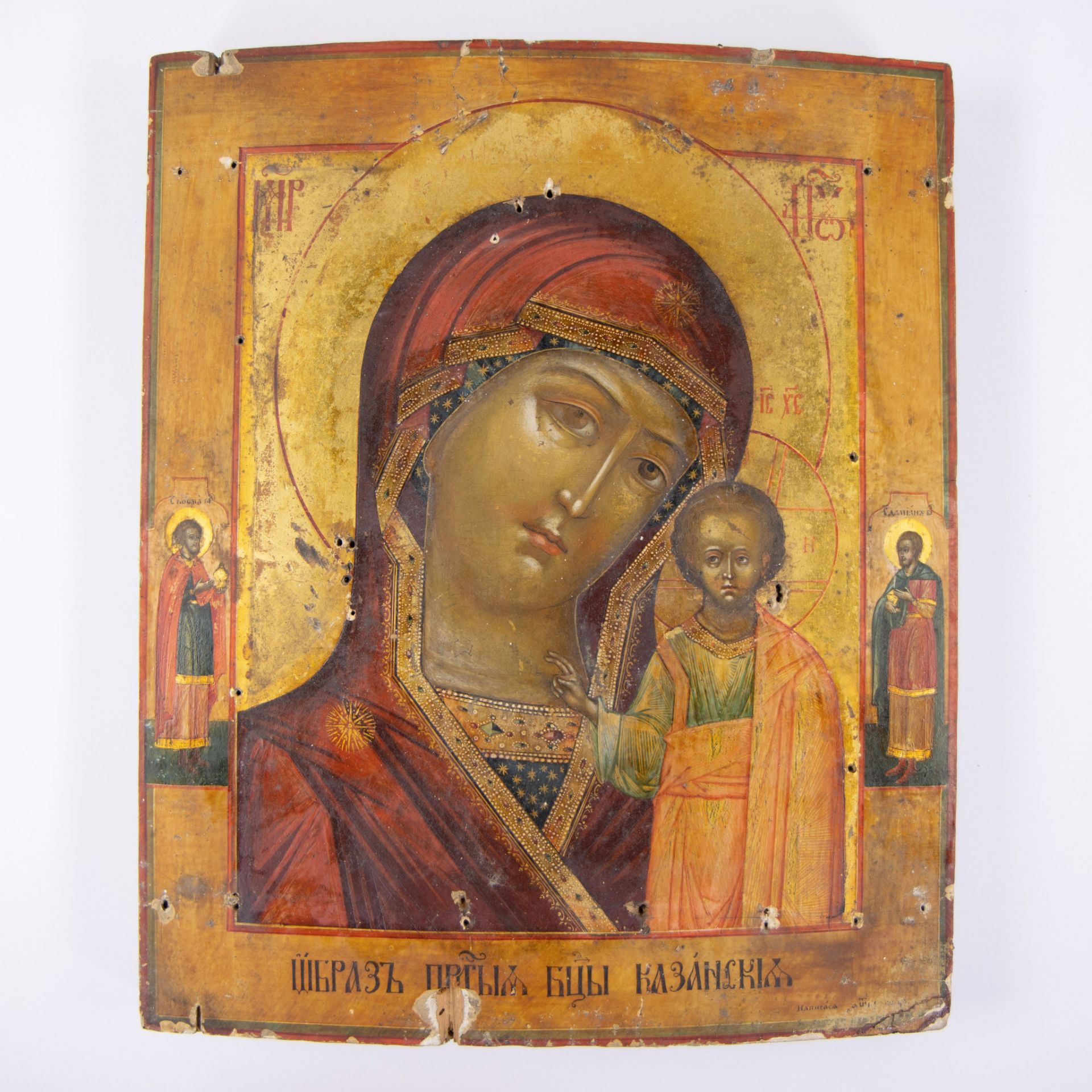 Russian/Orthodox icon with silver riza, 19th century - Image 2 of 9