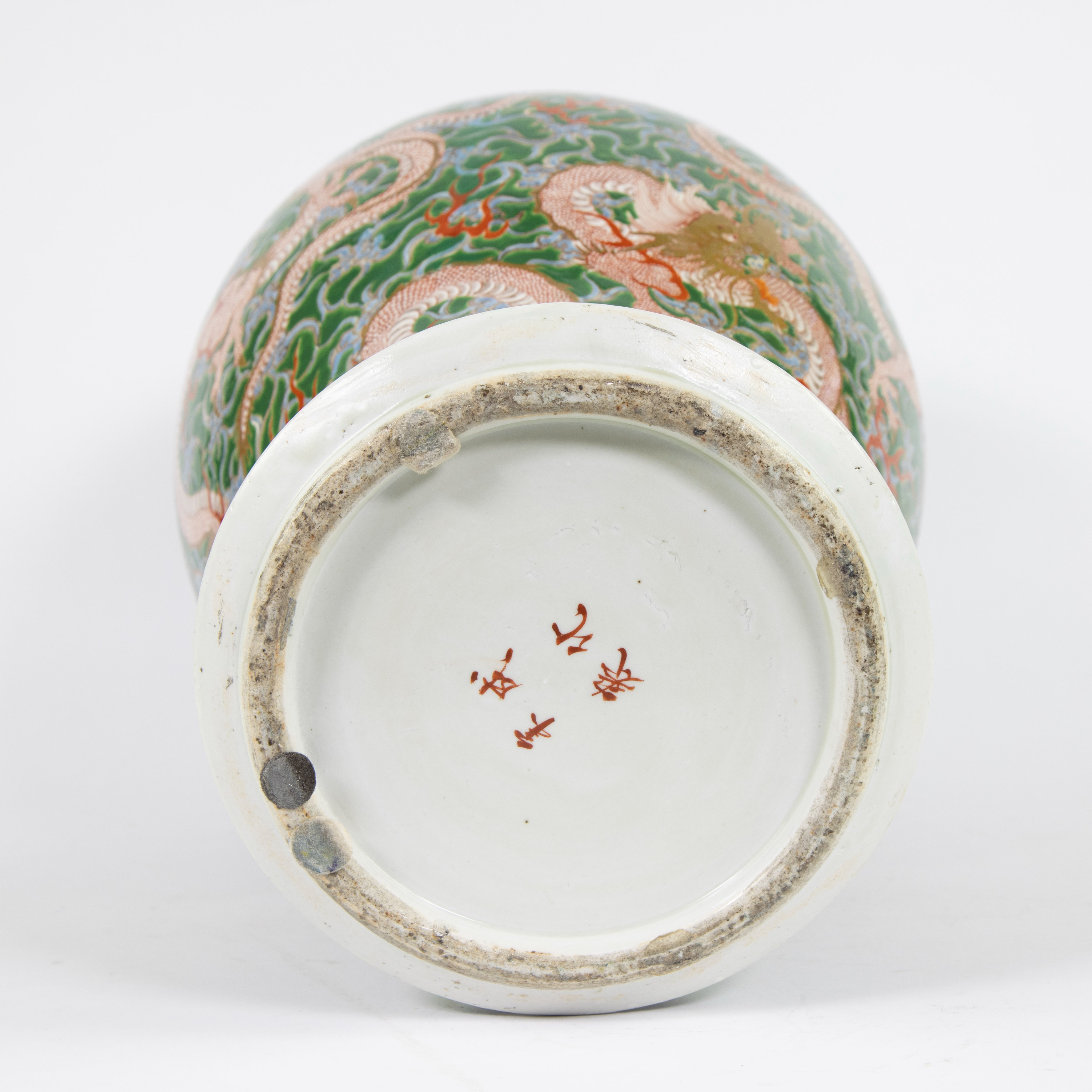 Chinese/Japanese vase marked Chenghua, Guangxu period, late 19th century - Image 6 of 6