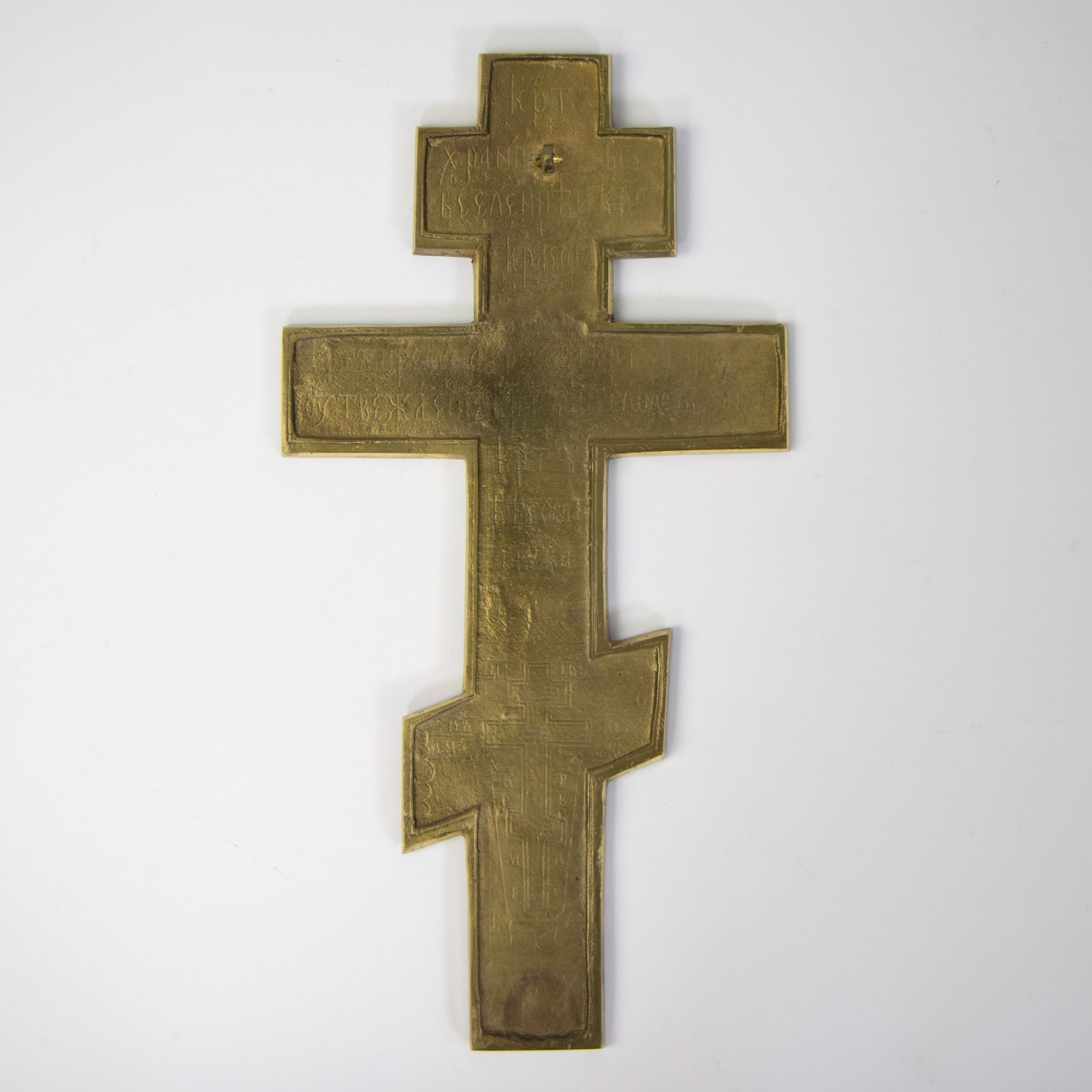 Orthodox cross 19th century - Image 2 of 2