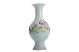 CHINESE VASE