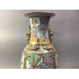 CHINESE CANTON FAMILLE ROSE VASE2 C.1850/60
