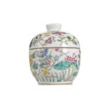 CHINESE LIDDED JAR2 20TH CENTURY