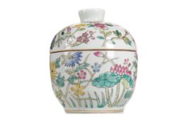 CHINESE LIDDED JAR2 20TH CENTURY