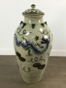 CHINESE MARTABAN-TYPE LIDDED VASE2 LATE 19TH/EARLY 20TH CENTURY