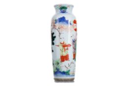 CHINESE VASE2 20TH CENTURY