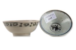 CHINESE BLUE AND WHITE CONICAL BOWL, MING