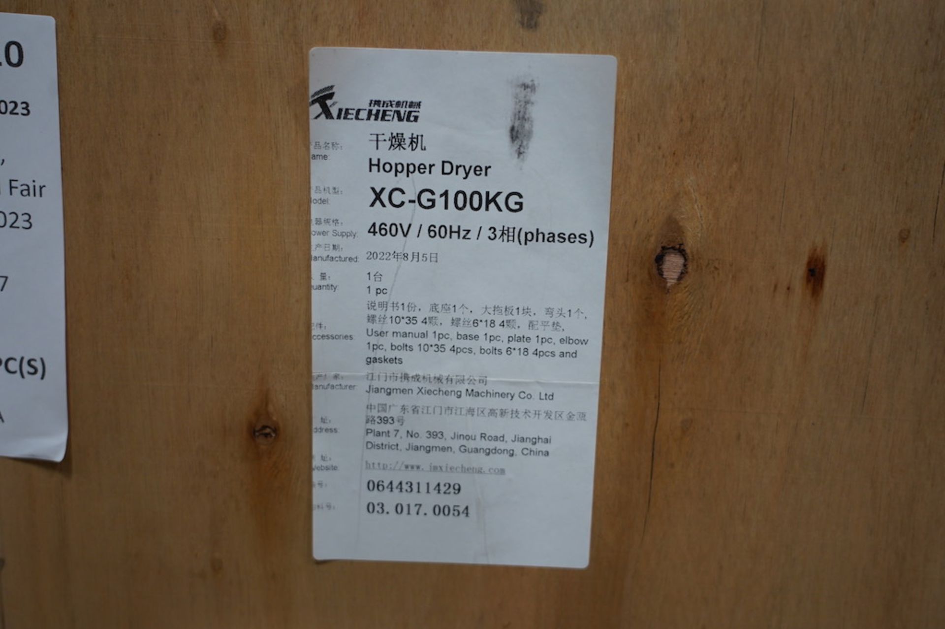 Xiecheng XC-G100KG Hot Air Drying Hopper, NEW IN CRATE, New in 2022 - Image 5 of 5