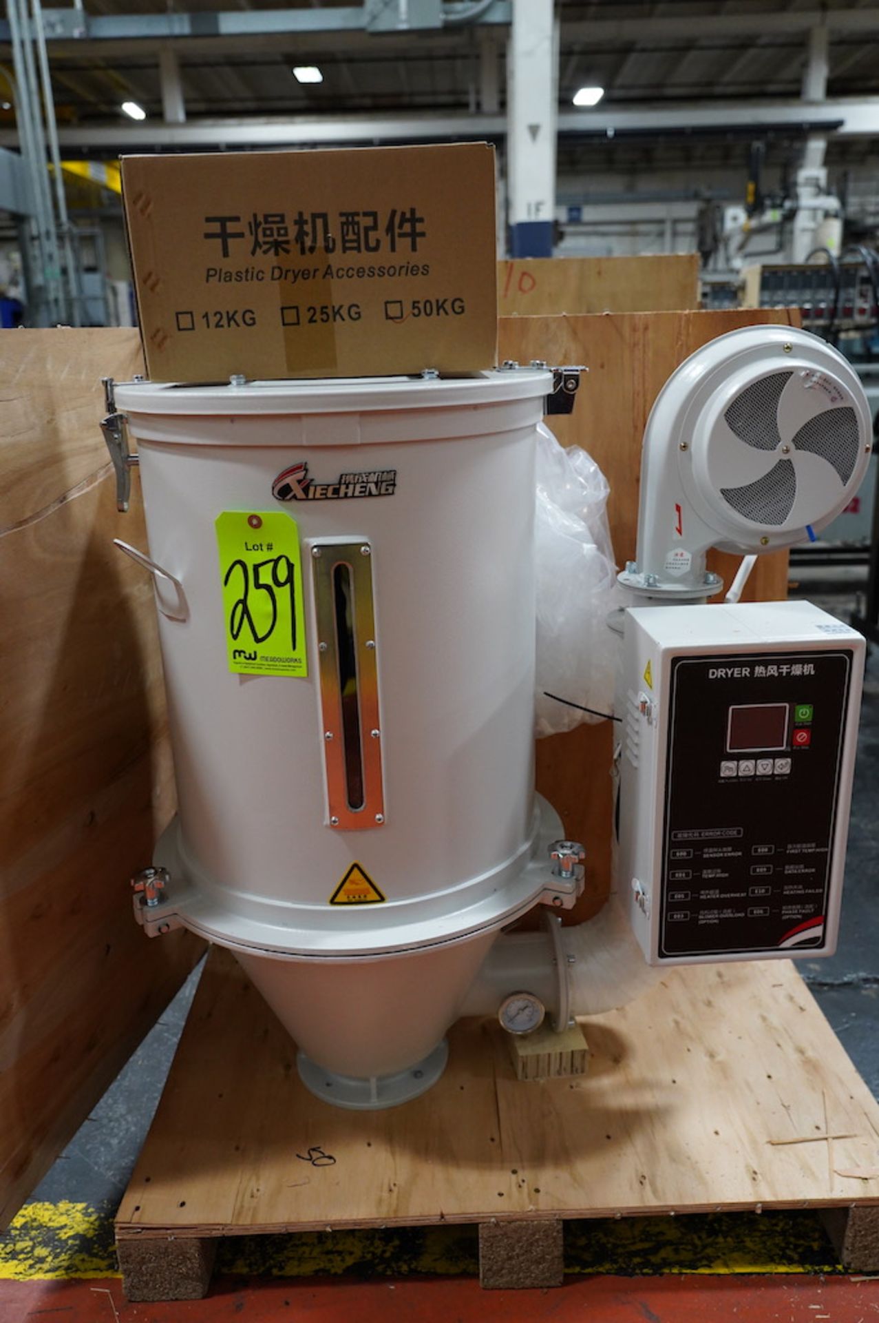 Xiecheng XC-G50KG Hot Air Drying Hopper, NEW IN CRATE, New in 2022