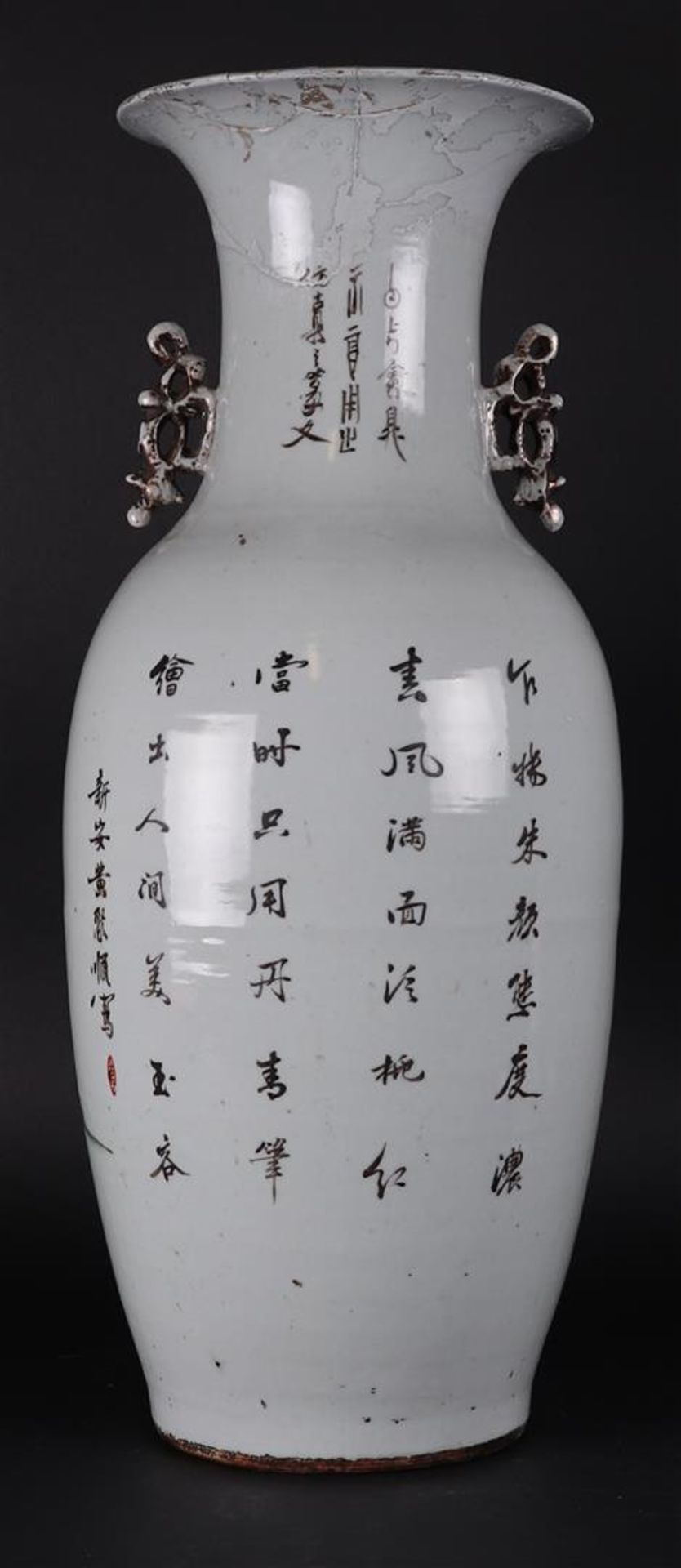 A porcelain Famille Rose vase decorated with various figures. China, 19th century. - Image 2 of 6