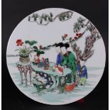 A porcelain Famille Verte plaque with calligraphy depiction. China, 20th century.