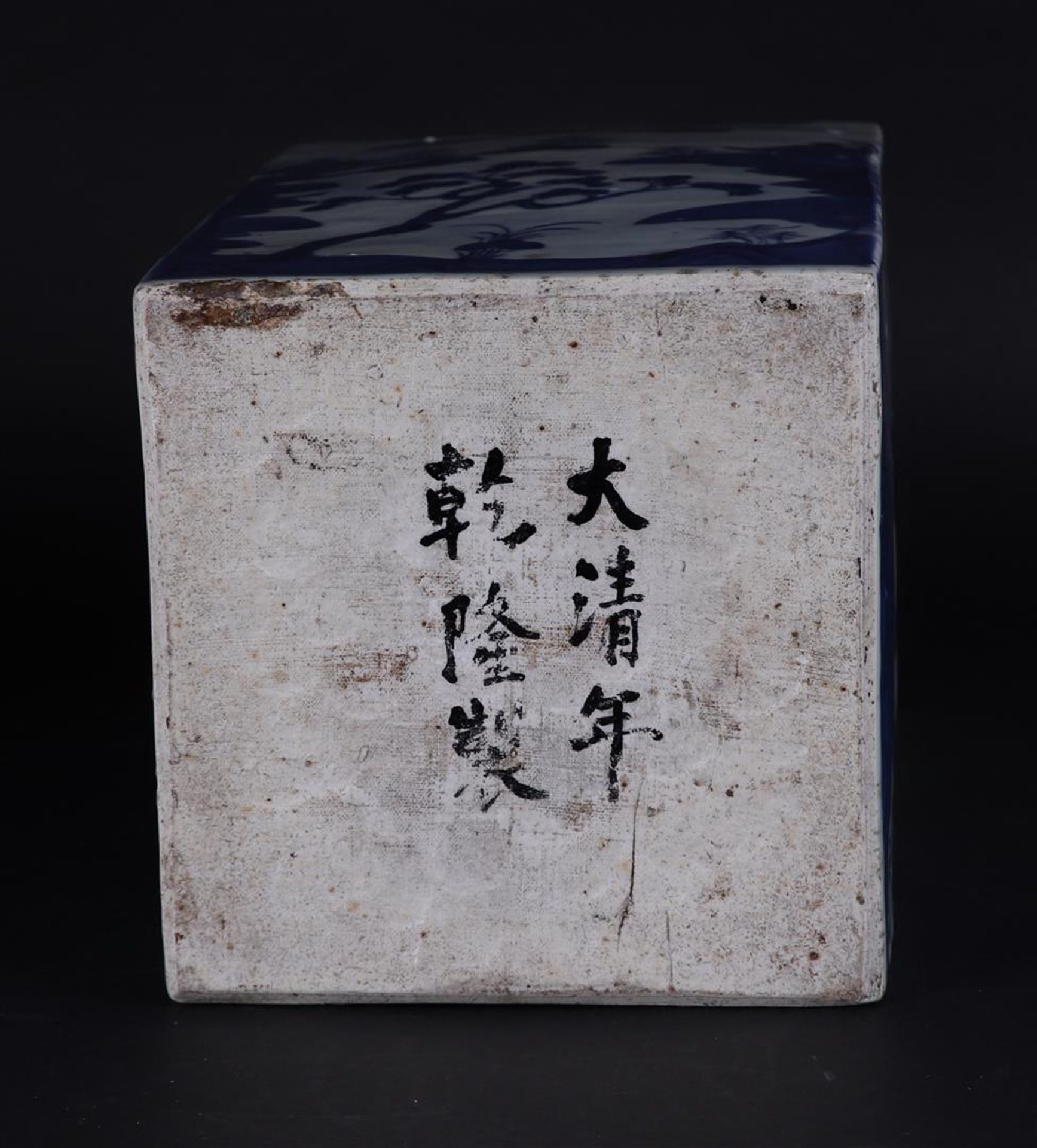 A square porcelain storage jar decorated with various landscapes. China, 19th century. - Image 6 of 6