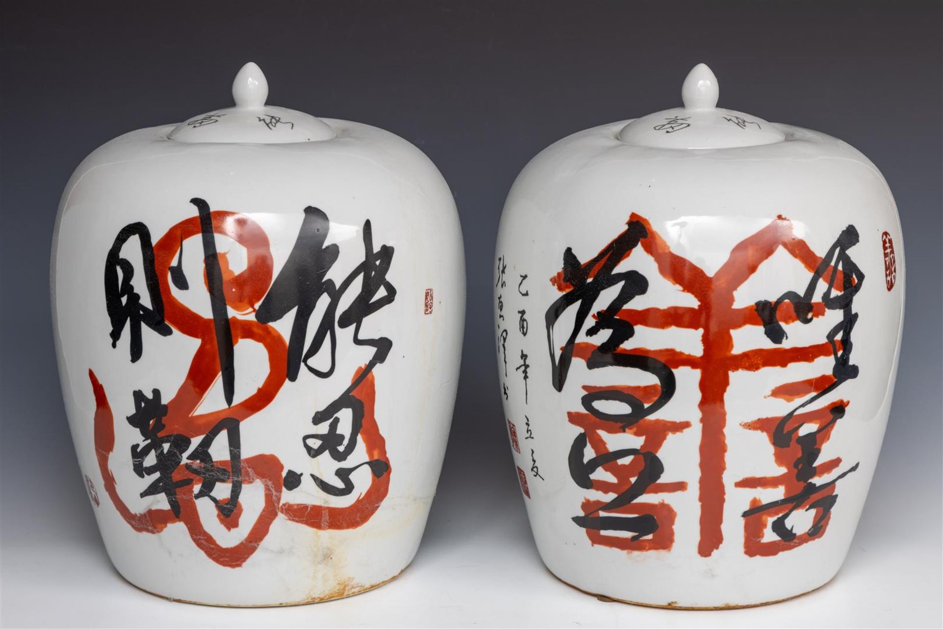 A lot of (2) decorative porcelain lidded vases, China, late 20th century.