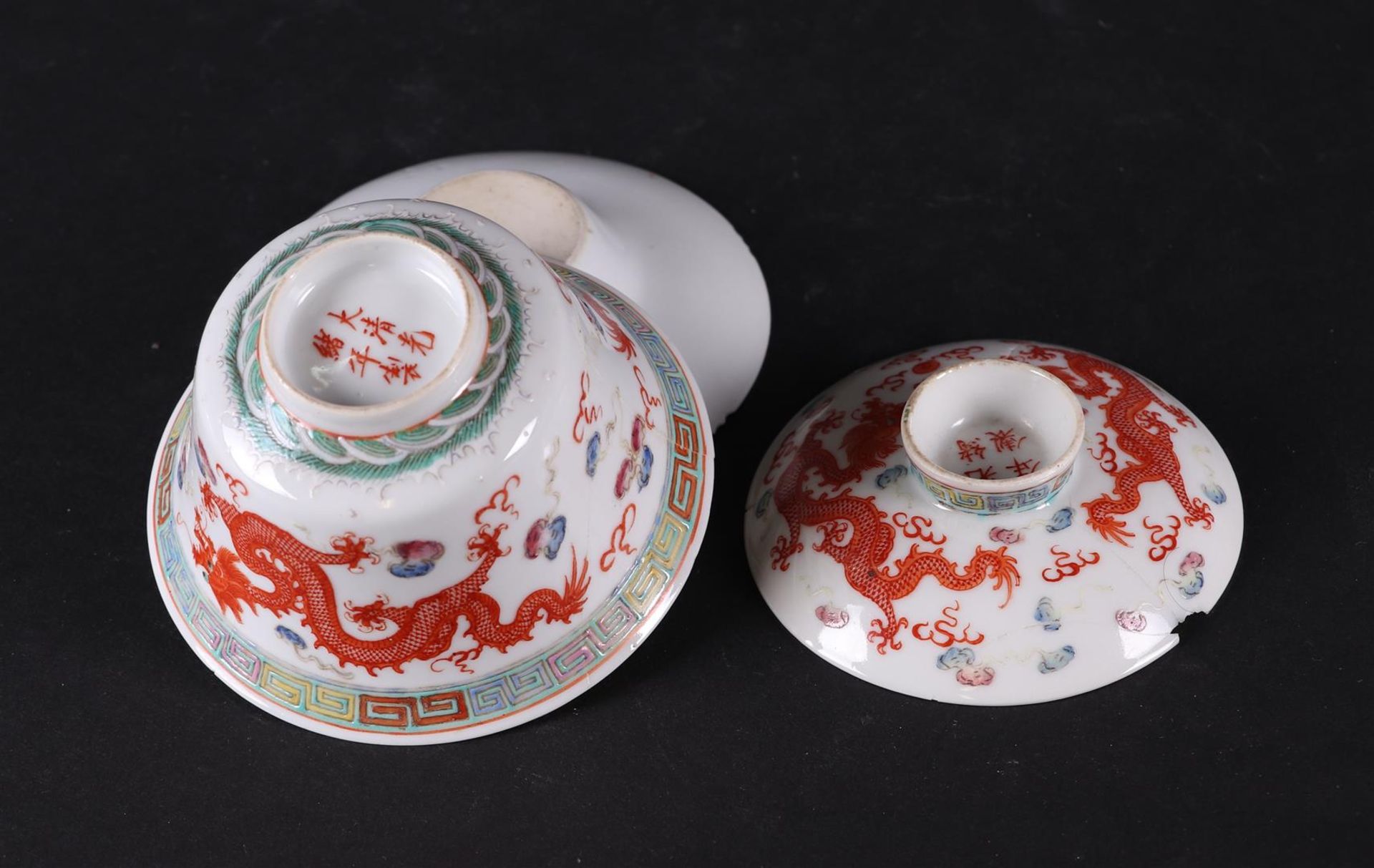 A porcelain Famile Rose lidded bowl with dish with dragon decor, marked Guanxu. China,  - Bild 5 aus 6