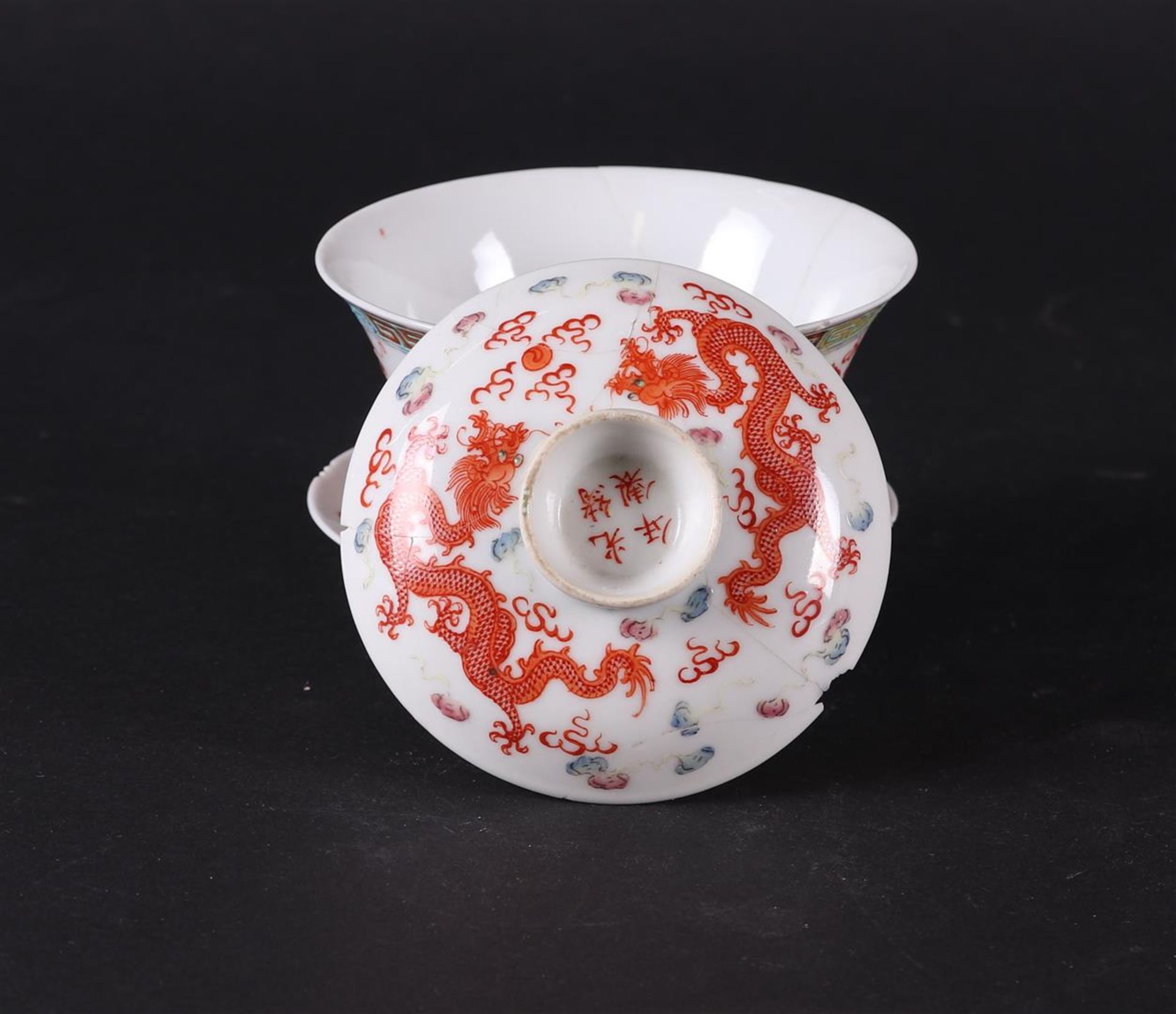 A porcelain Famile Rose lidded bowl with dish with dragon decor, marked Guanxu. China,  - Bild 4 aus 6