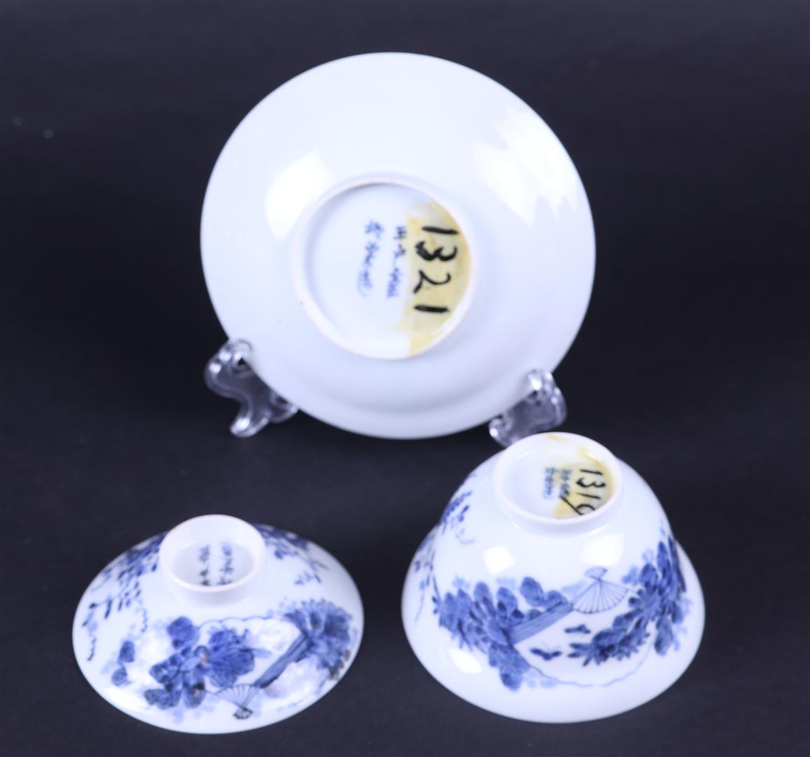 A set of three blue and white lidded cups and saucers, marked. Japan, 19th century. - Image 3 of 3