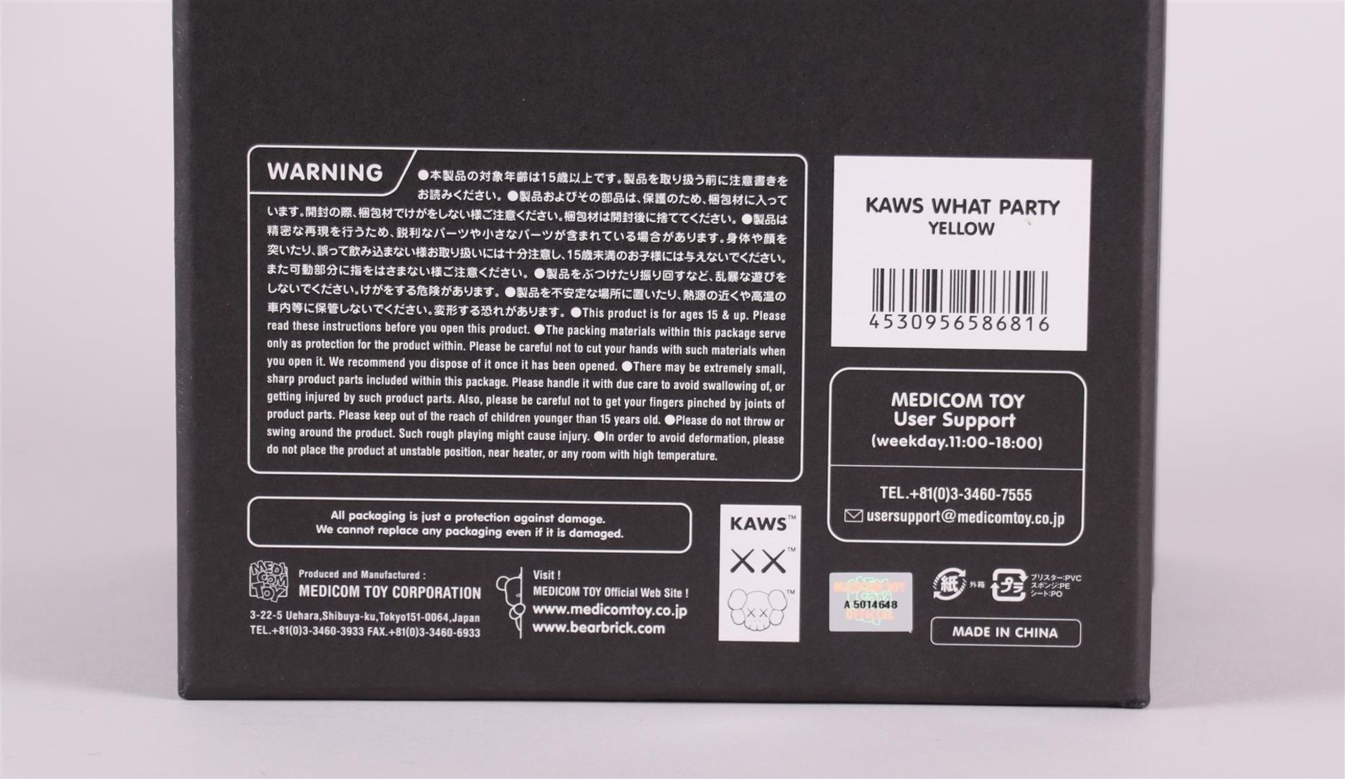 Brian Donnely aka KAWS (b. New Jersey 1974), What Party Chum yellow figure packaging and box. . - Image 3 of 3