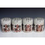 A lot of (4) decorative, porcelain lidded cans, China, late 20th century.