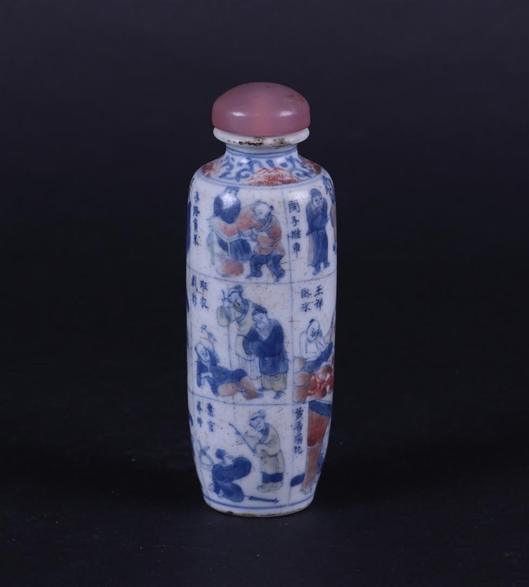 A porcelain snuff bottle with a narrative decor of figures and Chinese text in each compartment.  - Image 2 of 3