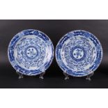 Two porcelain dishes with lotus leaf decoration and with floral decoration, in the center a lotus. C