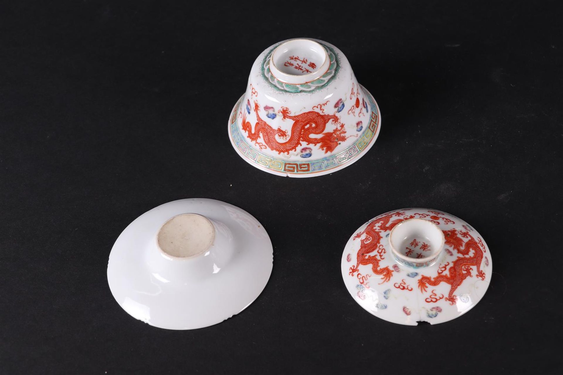 A porcelain Famile Rose lidded bowl with dish with dragon decor, marked Guanxu. China,  - Bild 3 aus 6