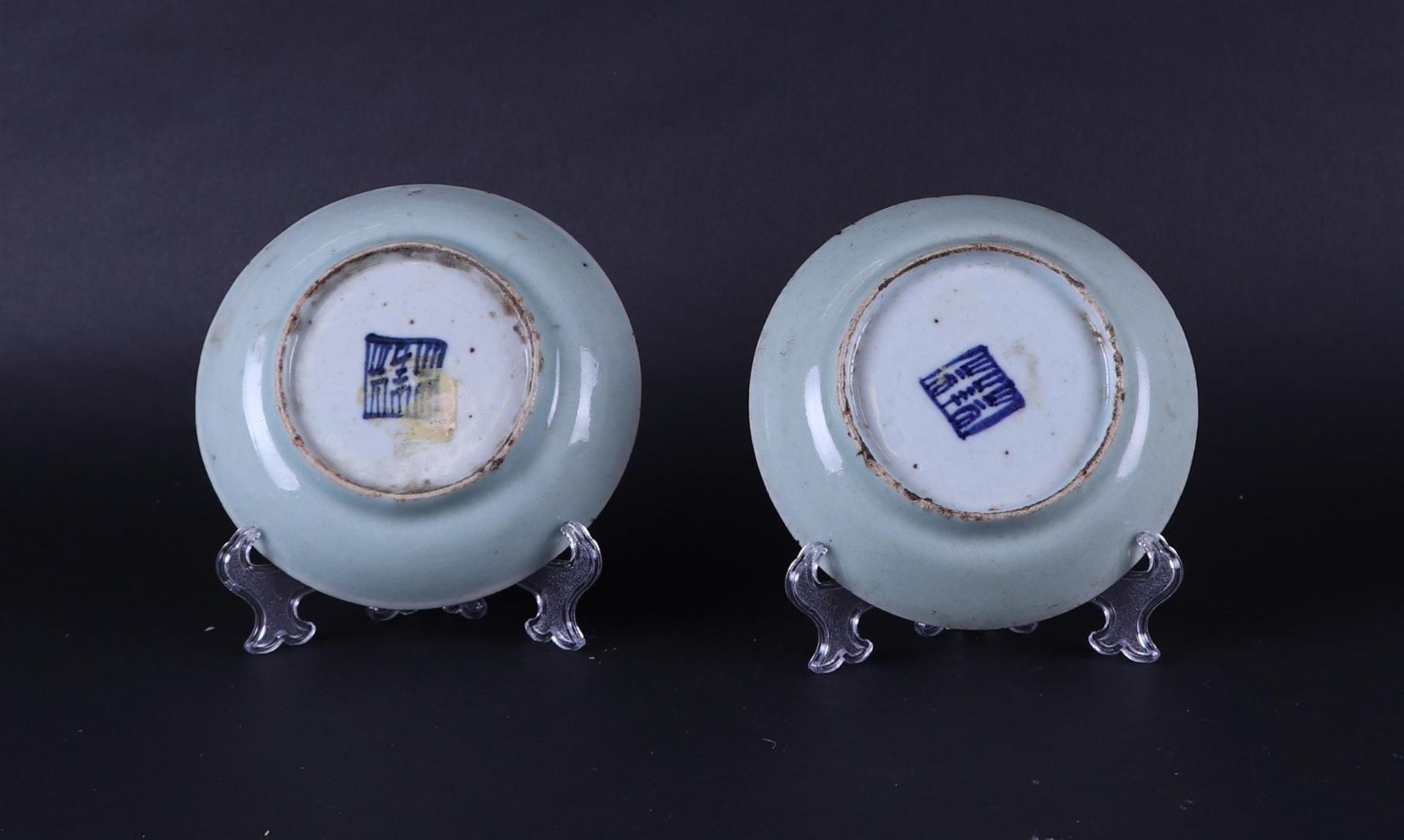 Two Celadon dishes with seal mark on the bottom. China, Ming and later. - Image 2 of 2