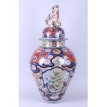 Single-capital porcelain Imari lidded vase with rich decoration in borders and a large lion with a b