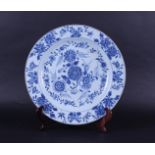 A porcelain dish with rich floral decoration;  chrysanthemum-, lotus-, and peony decor. China, Yongz