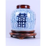 A large ginger jar with double happines decor. China, Circa 1900.
