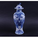 A porcelain vase decorated with various figures. China, 19th century
