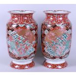 A set of century porcelain vases decorated with dragons. Japan, 19th century.
