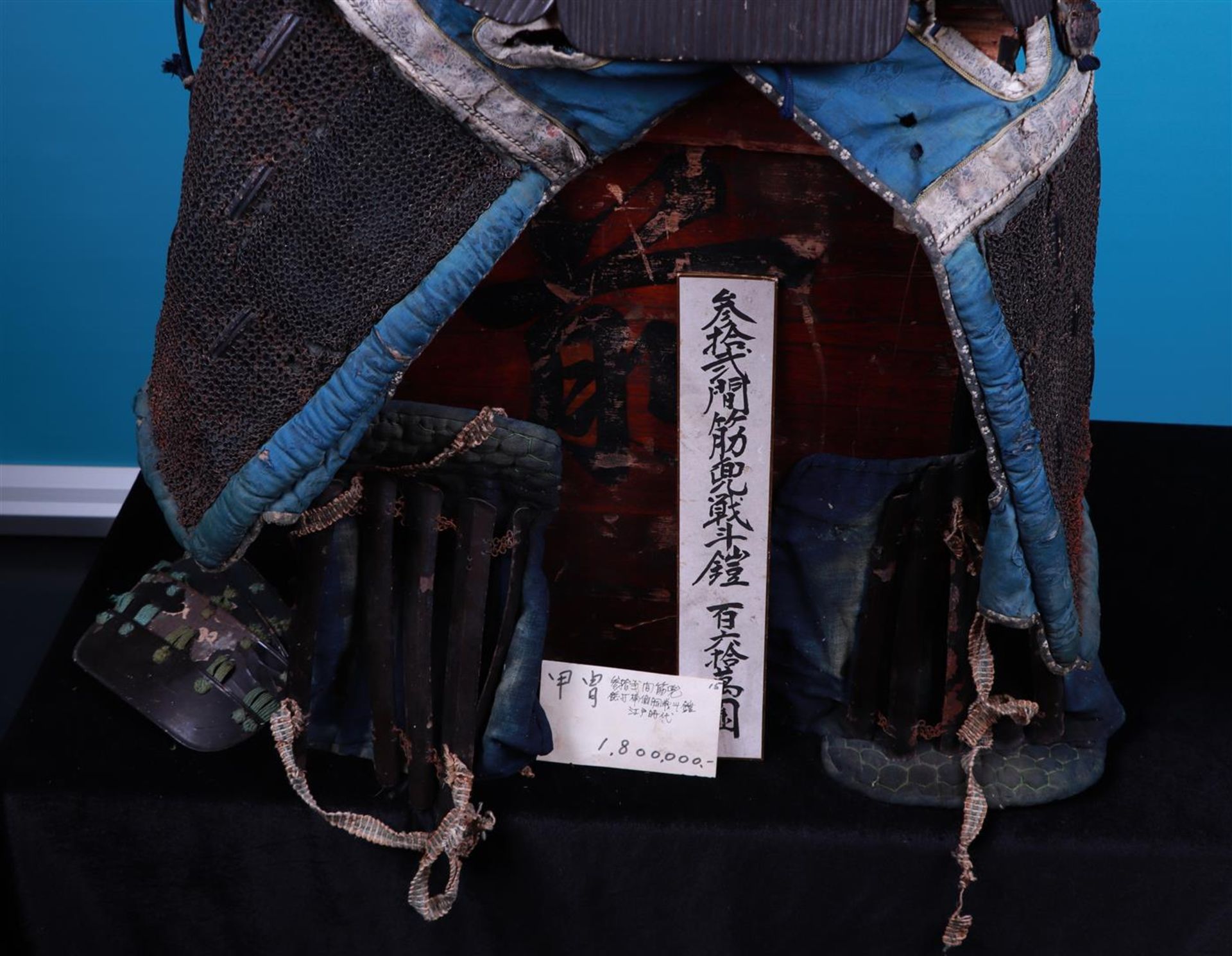 An antique Edo period, black lacquered Japanese armor (yoroi) laced with navy blue and green cords a - Image 4 of 8