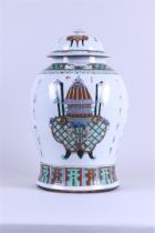 A large famille rose lidded jar decorated with incense burners and Chinese characters. China, 19th c