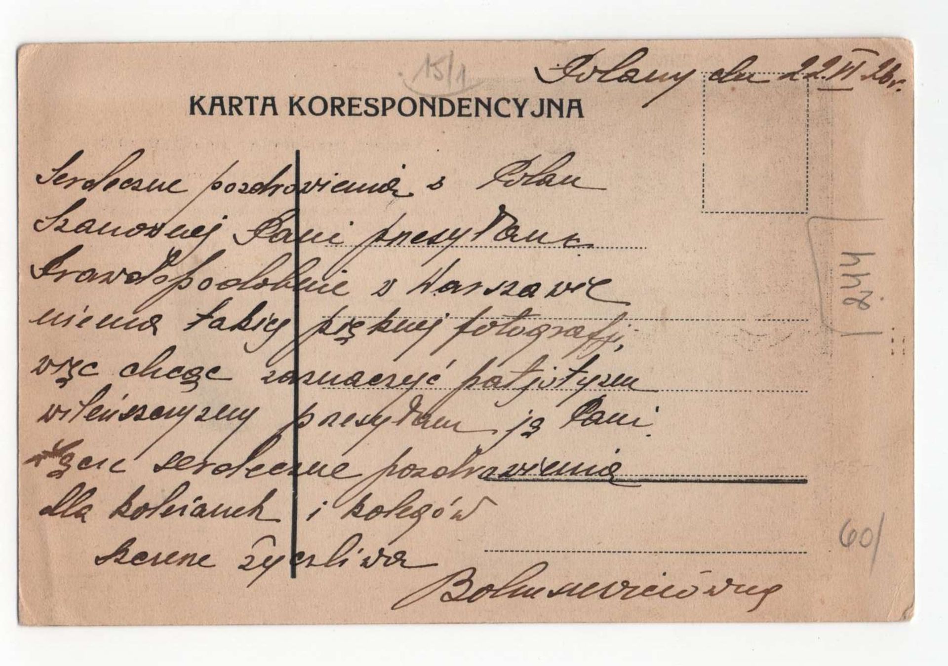 pre-WW2 Polish Postcard with Colonel Gustaw Paszkiewicz - Image 2 of 2