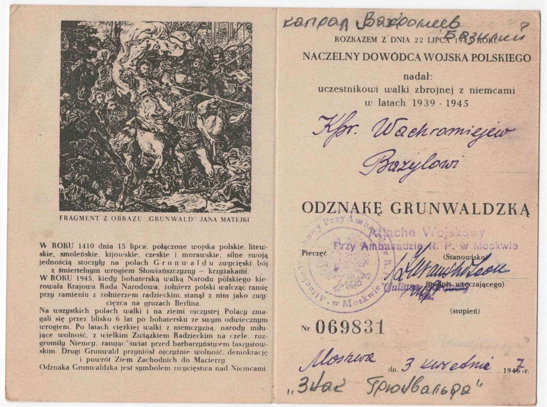 Polish People's Republic - Legitymacja Odznaka Grunwaldu 1947 Moskwa