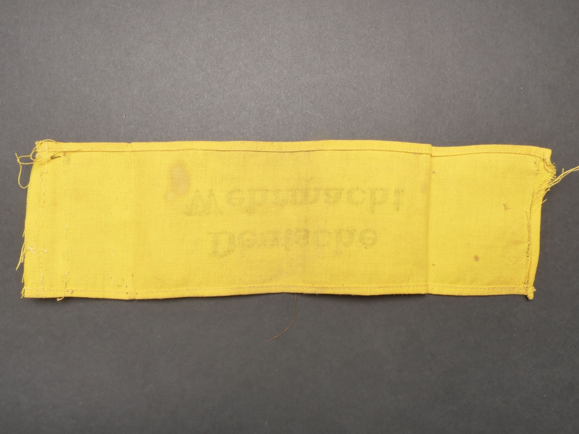 Brassard Deutsche Wehrmacht. Deutsche Wehrmacht armband.  - Bild 4 aus 5