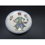 A small Islamic Stem Dish, painted figure of a Turk in bright enamels, 5in diam