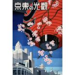 "Come to Tokyo" Travel Poster on Canvas