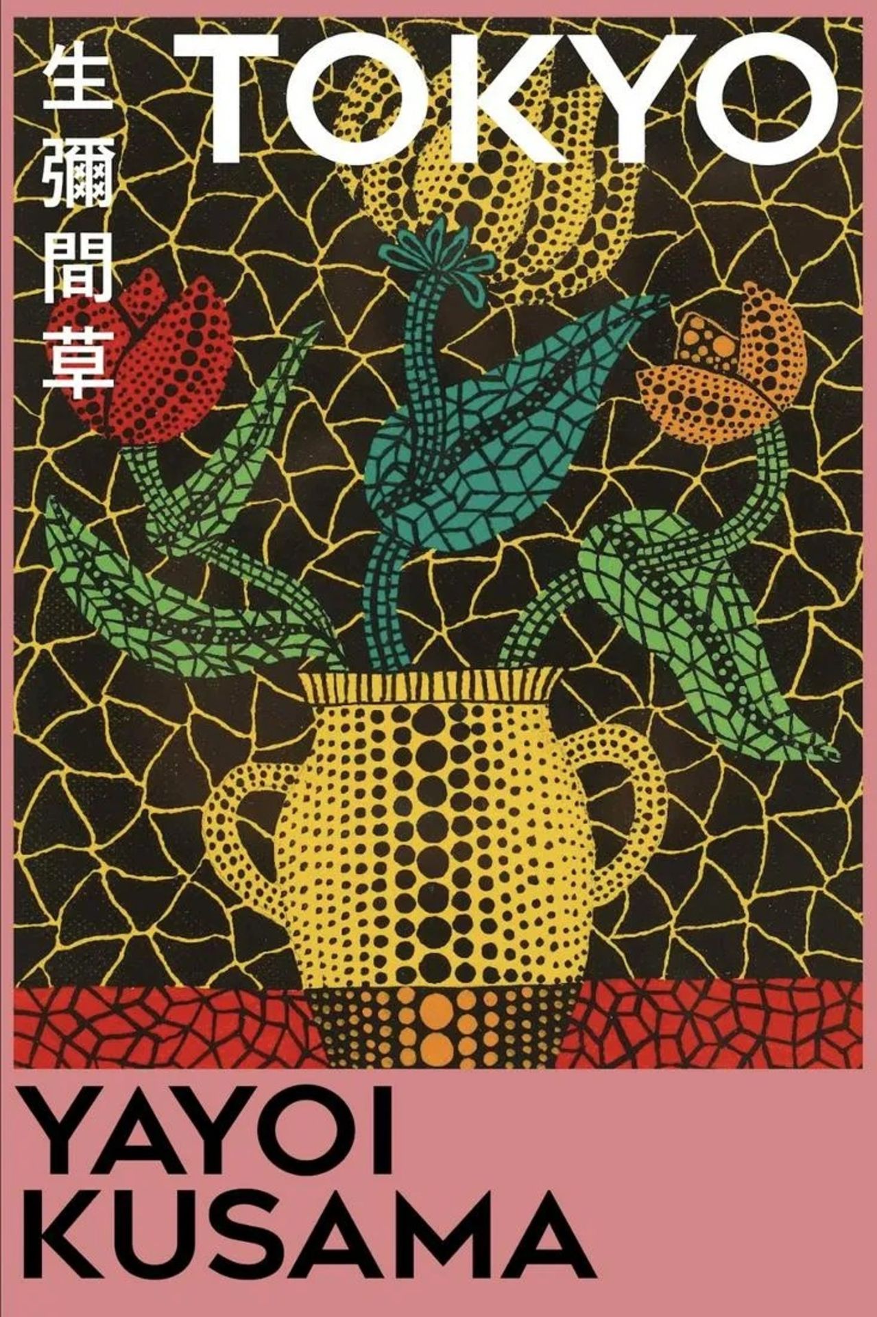 Yayoi Kusama "Tokyo" Offset Lithograph
